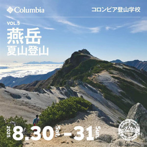 Vol5_tsubakuro_ig_feed_1