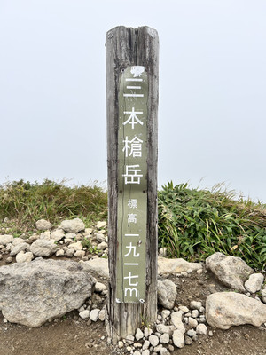 1755998463660