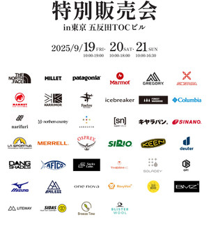 2509gotanda_brand_1350_1_1