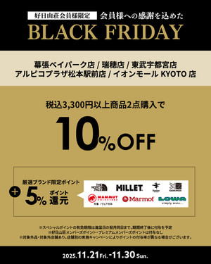 F_blackfriday_2511_1080x1350