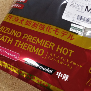 Kimg20251229_105415022 Kimg20251229_105415022