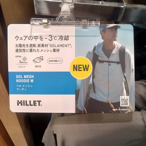 Kimg20260307_095115610