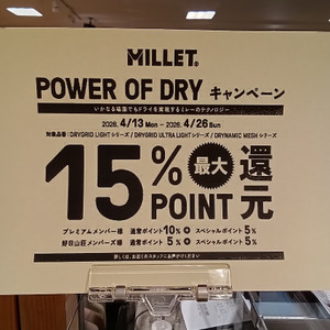 Kimg20260413_151851612