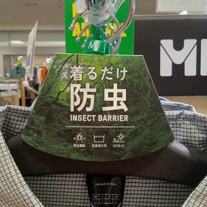Ib2 ミレー インセクトバリヤー 着るだけ防虫 防虫や紫外線カットなどの機能を説明したタグ