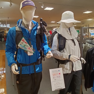 2 ミレー ティフォンストレッチジャケット ハイキングをイメージした男女マネキンに着用している