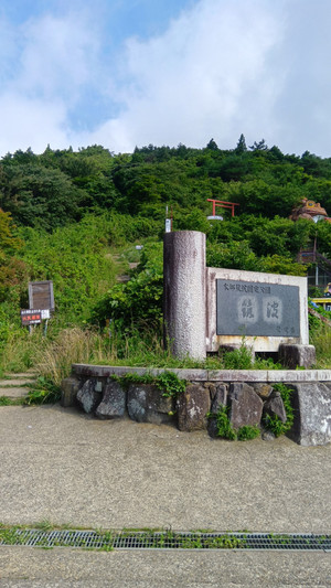 つつじが丘登山口コースから登山開始