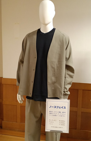 ノースフェイスの高機能なカーディガン、Tシャツ、パンツを組み合わせたセットアップコーディネートの展示