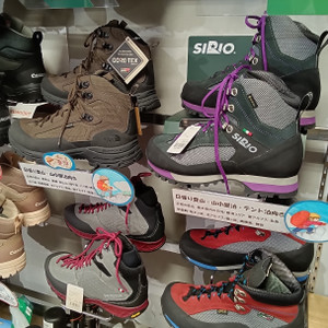 SIRIOなどの日帰り登山から縦走向けまでの登山靴を展示した売場