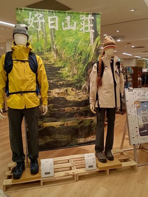 Kimg20251218_151458349