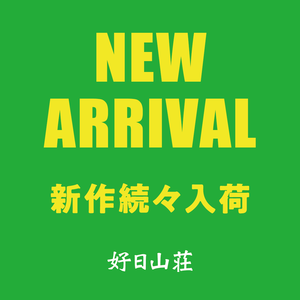 Newarrival_ss_10801080 Newarrival_ss_10801080