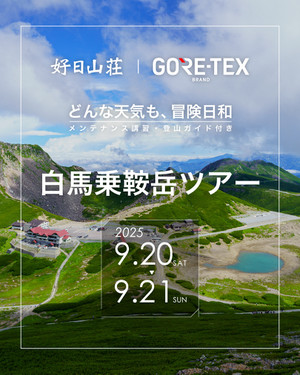 Nkojitu_gore_kv_sns_1080_1350_1