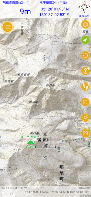 Screenshot_20251003180630