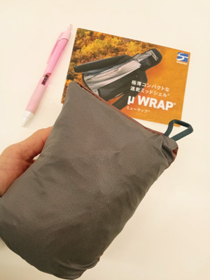 Trashed1768296527kimg20251214_18264