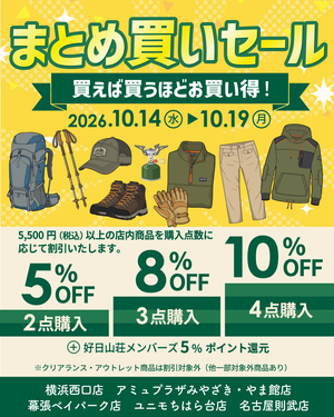 261014_bulk_purchase_1080x1350_1