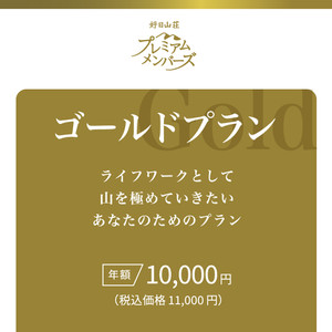 2307_yuryo10801080_3