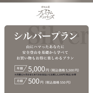 2307_yuryo10801080_4