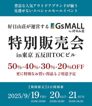 Img_gotanda2509gsmall_1080