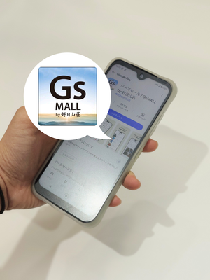 Gsmall