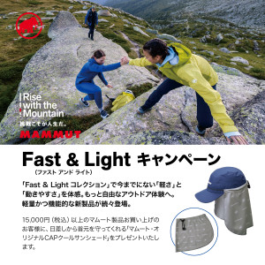 2603ma_fast_light_bn_ad_insuta_wh_2