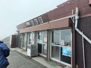 Img20260903144857